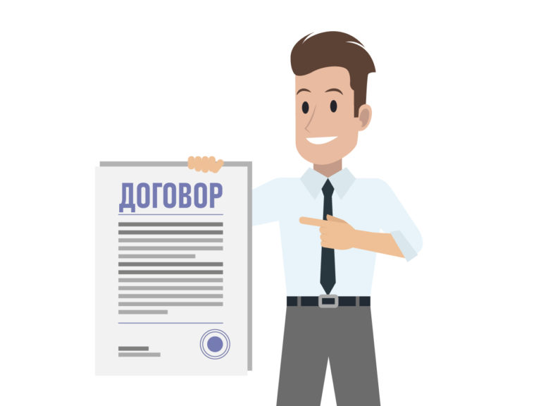 Долгосрочный заем